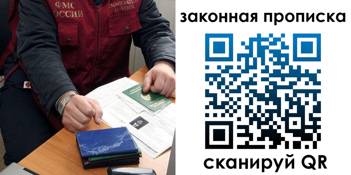 найти адрес прописки в Балашове