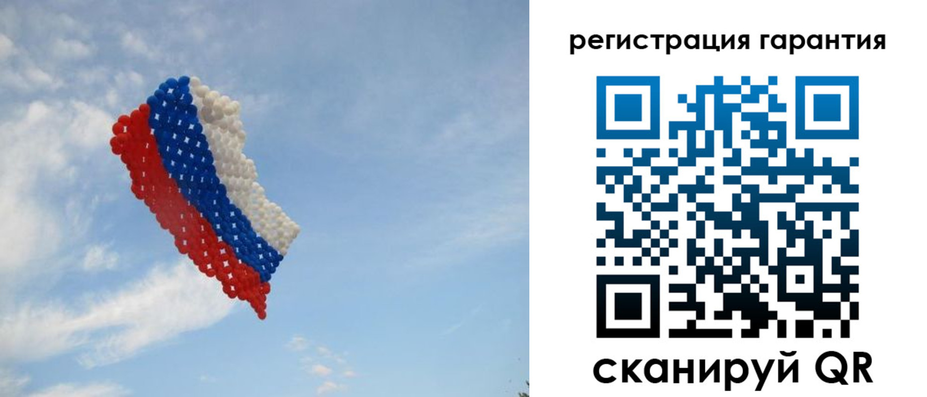 прописка от собственника в Балашове
