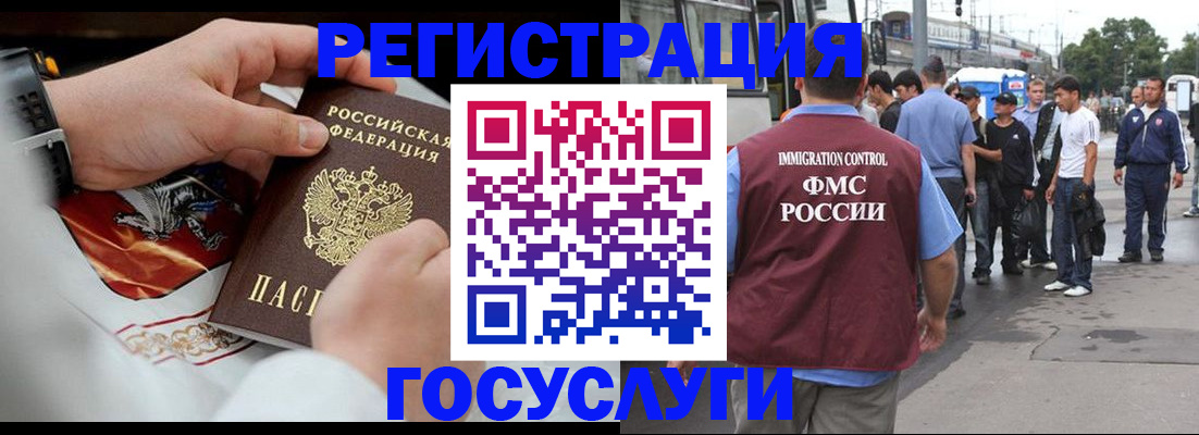 найти адрес прописки в Балашове