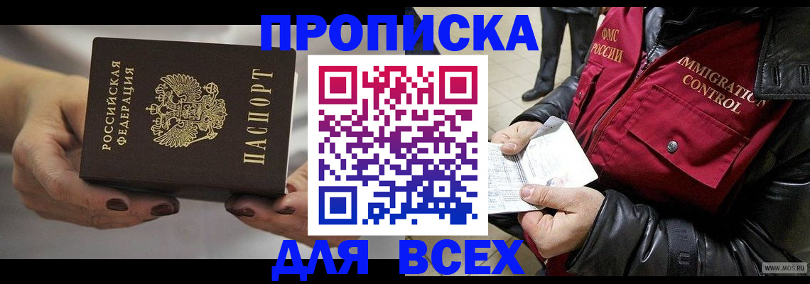 регистрация для дет. сада в Балашове