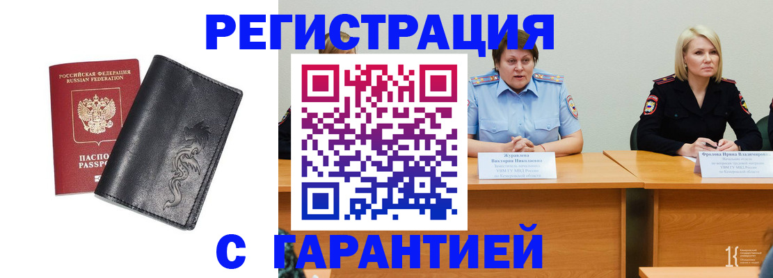 регистрация для дет. сада в Балашове